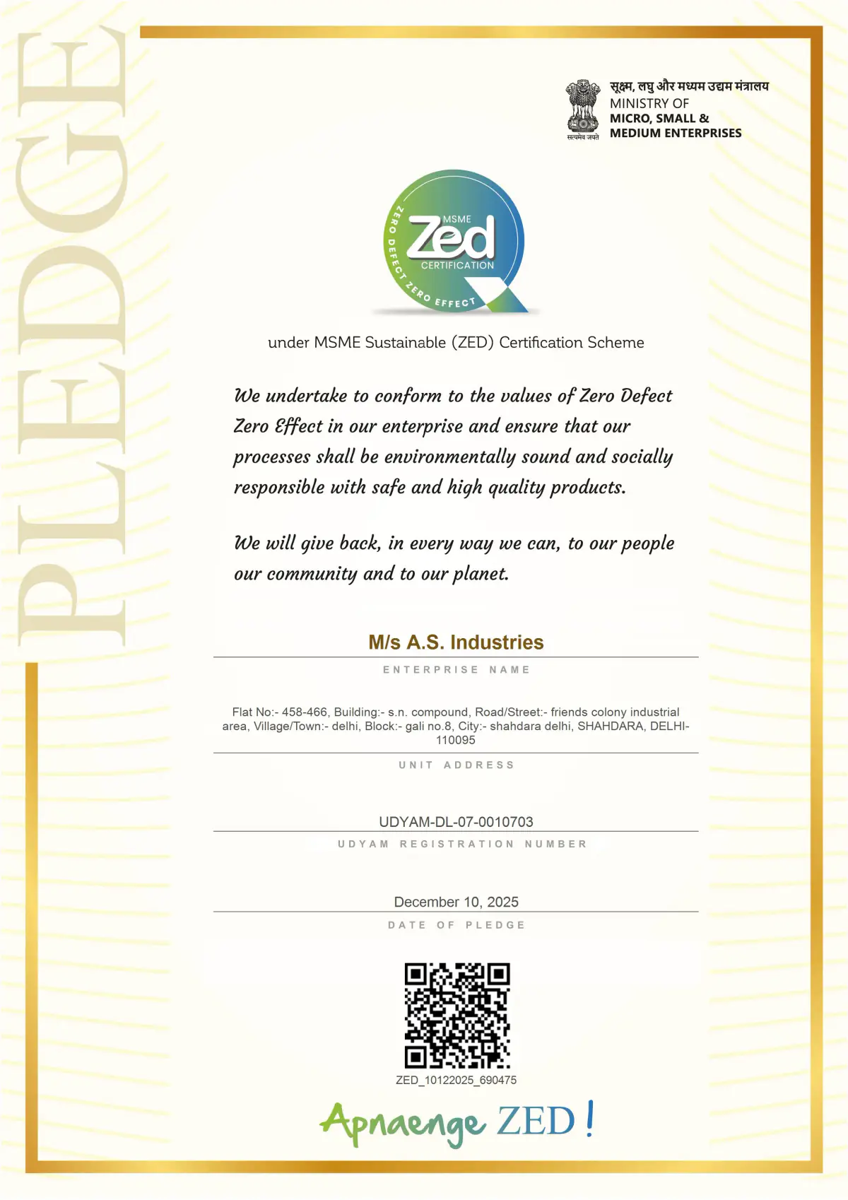 ZED Certificate